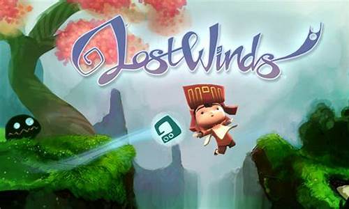 lostwinds攻略气流-lostwi