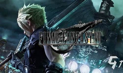 最终幻想7重制版兀鹰堡垒攻略详解-ff7