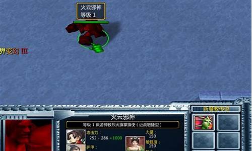 新魔教传说攻略大全最新版-新魔教传说图文