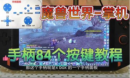 魔兽世界2-魔兽世界25级去哪做任务