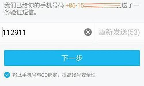 lol验证码qq安全中心未响应怎么回事-