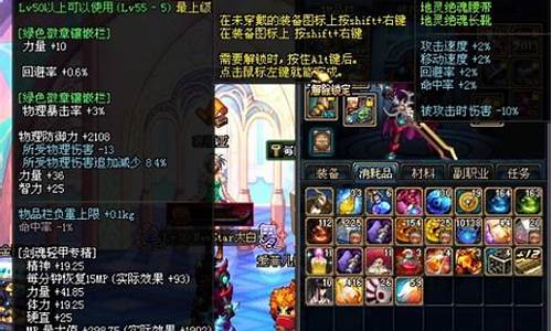 dnf国庆套代码-地下城2021国庆套称