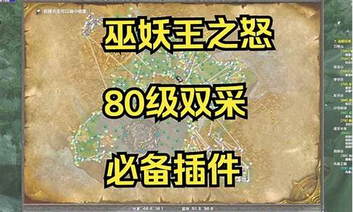 魔兽世界巫妖王80级后怎么玩-魔兽世界80级巫妖王掉落