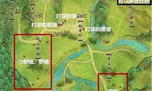 剑三梦回稻香攻略最新中文版-剑三梦回稻香活动