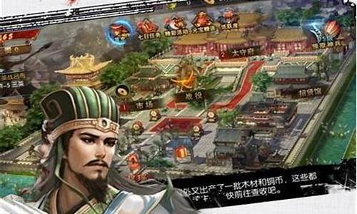 三国大战攻略大全最新版-三国大战攻略大全最新