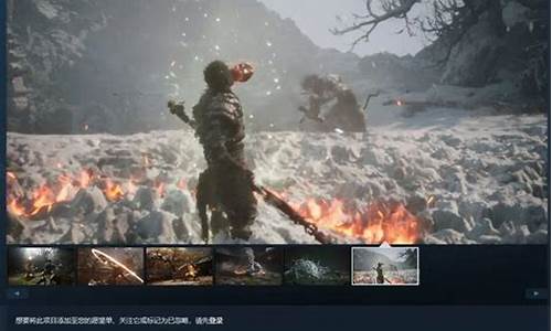 黑神话悟空steam预售送什么-黑神话悟空上线steam了吗