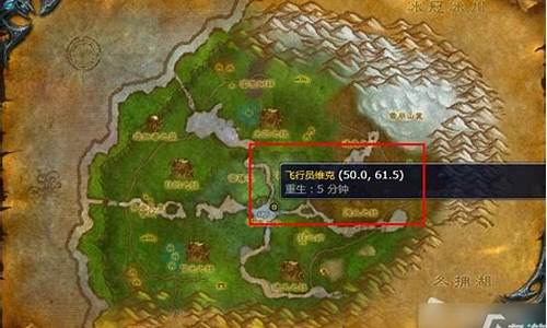 魔兽世界正式服飞行解锁任务流程-wow8.0飞行解锁需要多久