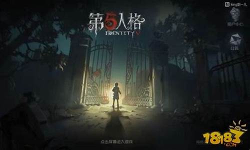 第五人格为什么进不去地窖-第五人格为什么进不去