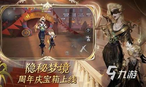 第五人格oppo渠道服怎么绑定大神-第五人格oppo渠道服怎