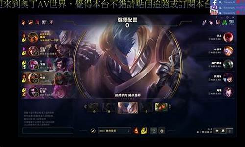 美服lol更新公告-美服lol公告