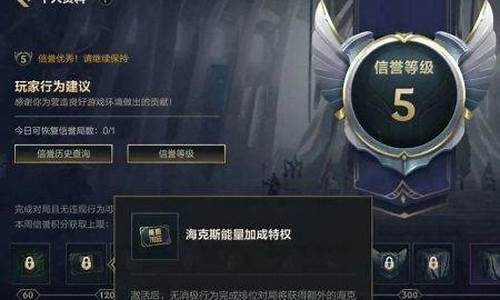 英雄联盟战力多少算高手-lol英雄战力值