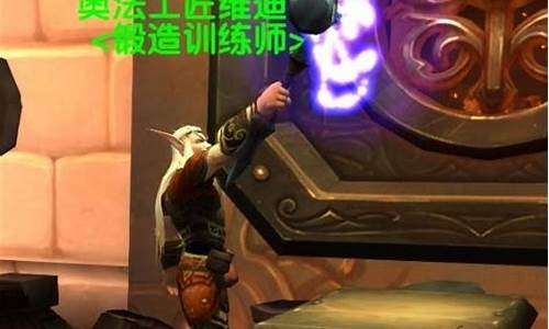 wow9.0物品升级-53魔兽世界物品升级