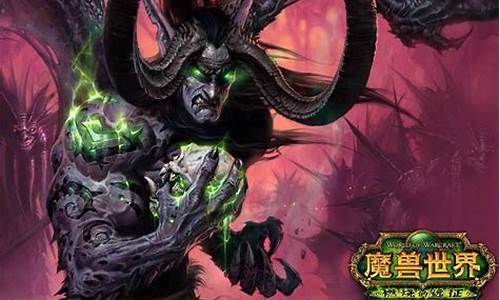 魔兽世界92统御之链-9.1统御之链任务奖励