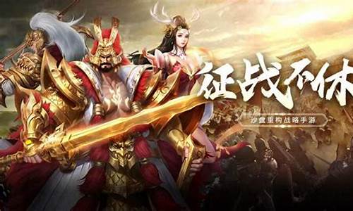 超级三国3攻略大全最新版-超级三国3攻略大全最新