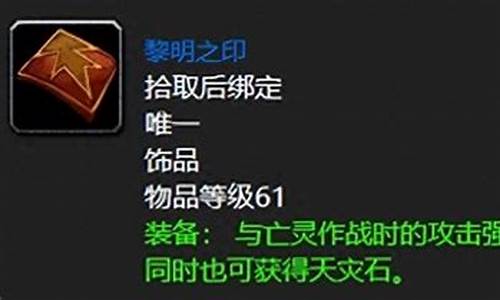 魔兽世界战士水瓶任务-战士水瓶饰品任务在哪里接