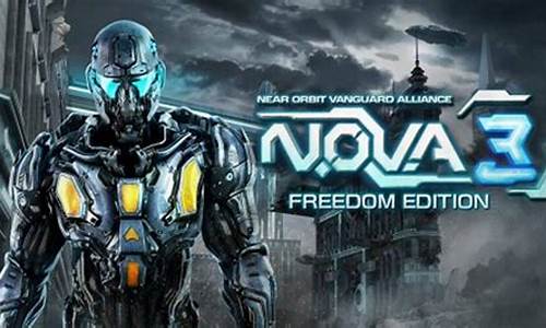 nova3最后一关怎么过-nova3攻略第一关