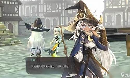 魔女之泉3攻略完美结局是什么-魔女之泉3攻略完美结局