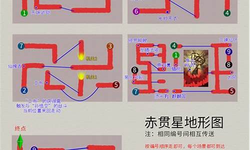 天之痕孙悟空具体位置-轩辕剑之天之痕攻略孙悟空在哪了