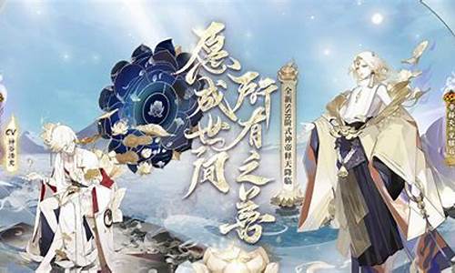 阴阳师攻略-阴阳师攻略新手