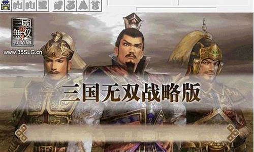 三国无双战略版武器怎么拿-三国无双战略版攻略龙骑尖推荐