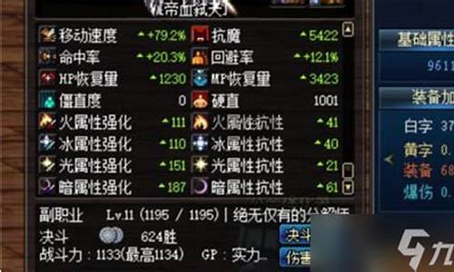 dnf悲叹之塔1到100攻略-dnf悲叹之塔有经验