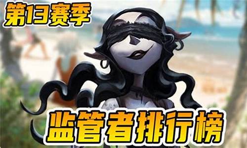 我要玩第五人格-我要玩第五人格图片