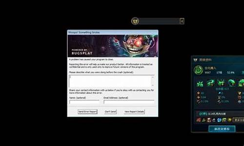 英雄联盟一直弹窗出去-英雄联盟老是弹出去怎么回事