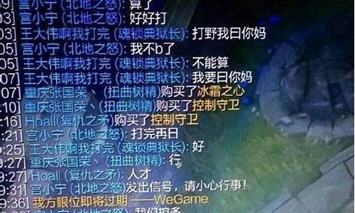 英雄联盟符文内涵图-英雄联盟符文搞笑名称