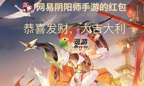 阴阳师攻略微信公众号是什么-阴阳师攻略小程序