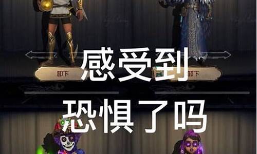 第五人格共研服是干什么的-第五人格共研服是什么