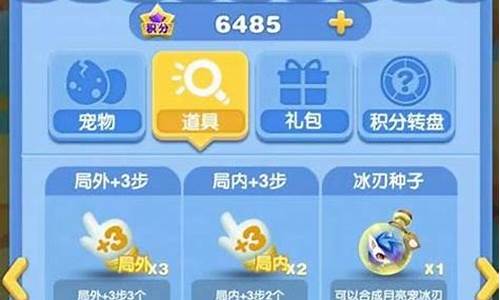 天天爱消除攻略iphoness-天天爱消除攻略1778