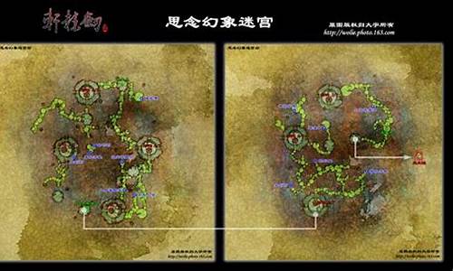 轩辕剑五攻略完整版最新-轩辕剑5攻略 详细文字全攻略