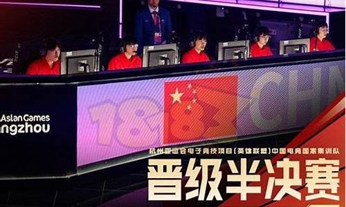 英雄联盟中国vs韩国第二场-英雄联盟中国赢韩国比赛