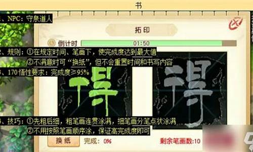 六艺修行攻略书籍推荐理由-六艺修行礼题库