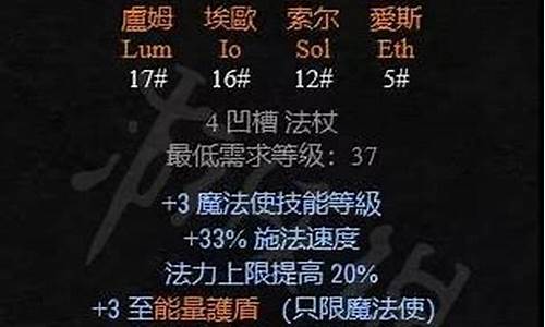 遗失的记忆攻略符文-遗失的记忆0.22攻略